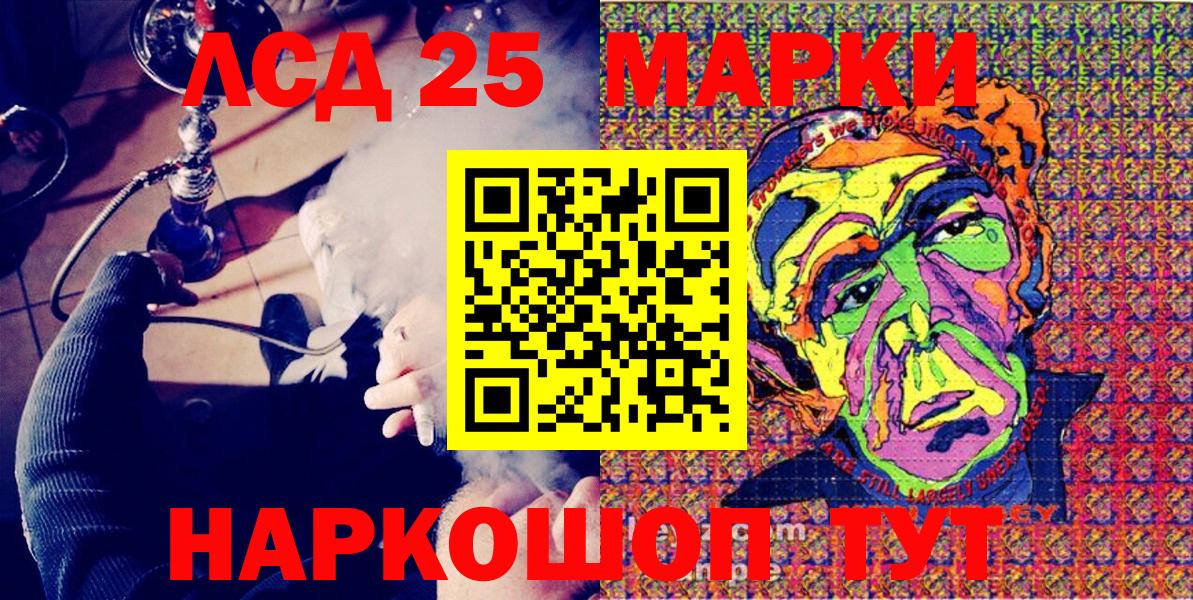 Марки N-bome 1,5мг  Вход с VPN  Марки 25I-NBOMe  Осинники  Марки N-bome 1,5мг 