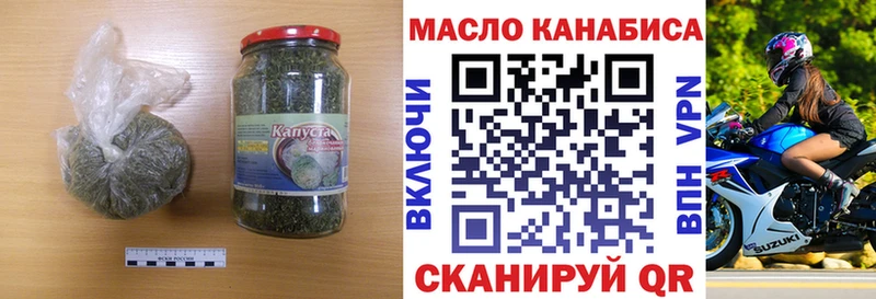 Дистиллят ТГК THC oil  закладка  кракен ONION  Осинники 