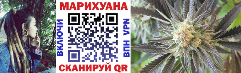 Бошки марихуана семена  Осинники 